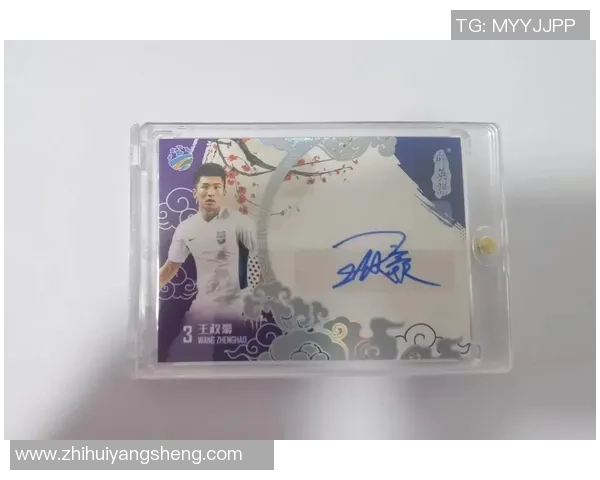 中国足球球星卡最新款发布 深度解析球员形象与卡片设计新趋势